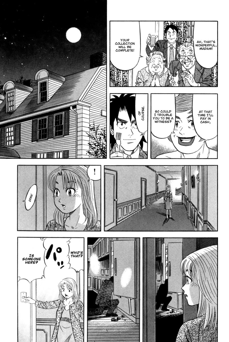 The Case Files of the Gourmand Detective Chapter 13 page 18 - 