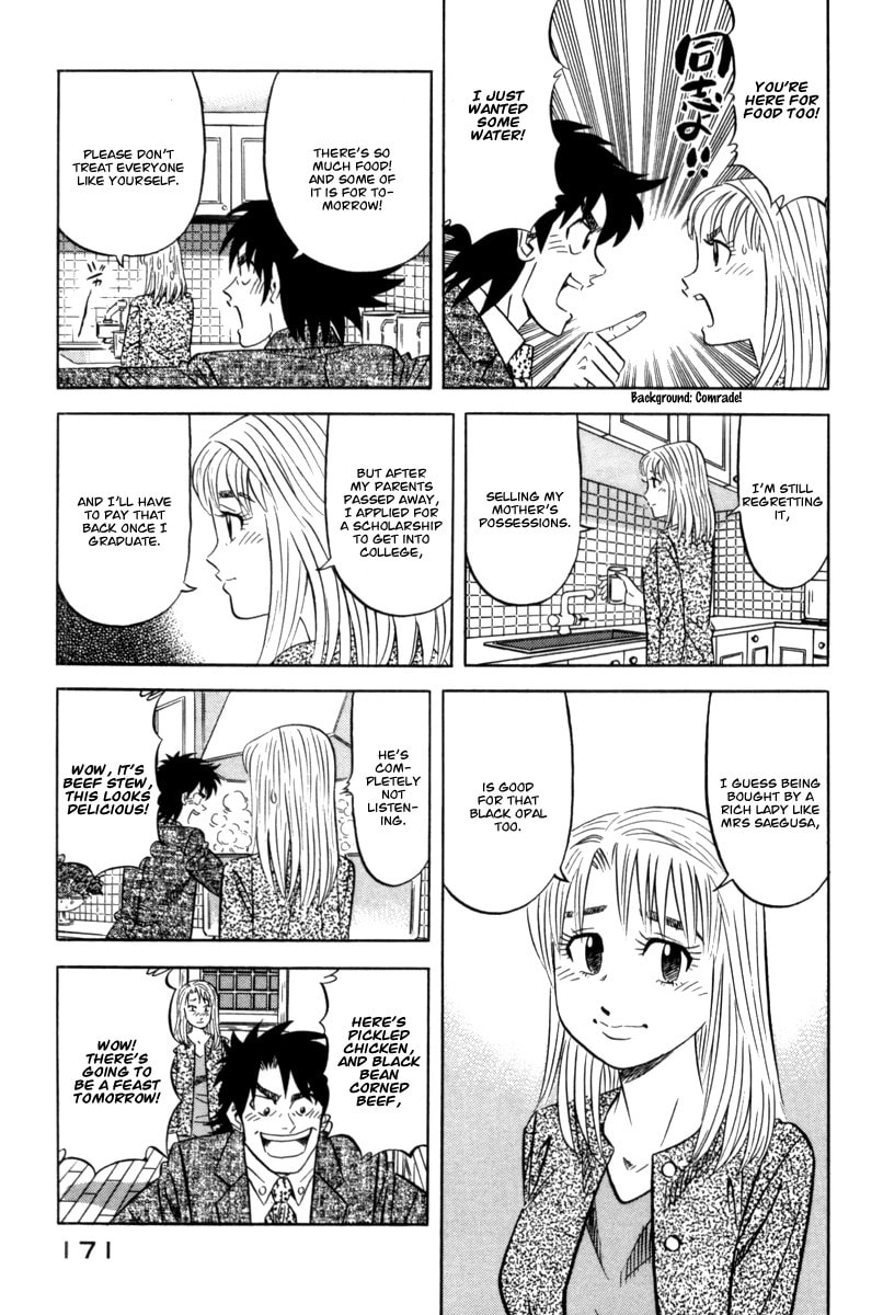 The Case Files of the Gourmand Detective Chapter 13 page 20 - 
