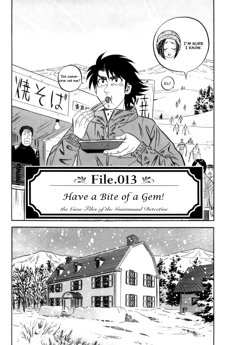 The Case Files of the Gourmand Detective Chapter 13 page 3 - 