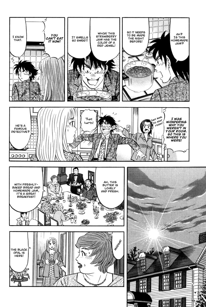 The Case Files of the Gourmand Detective Chapter 13 page 21 - 