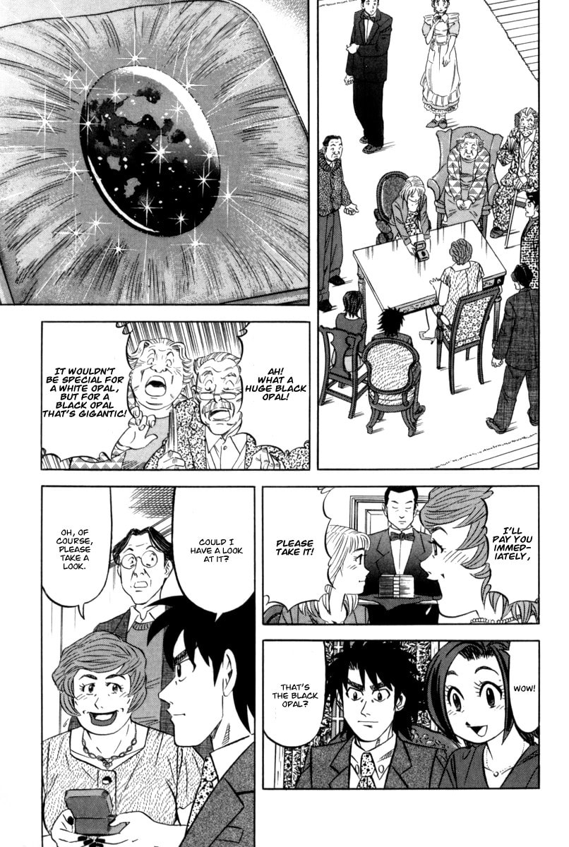 The Case Files of the Gourmand Detective Chapter 13 page 22 - 