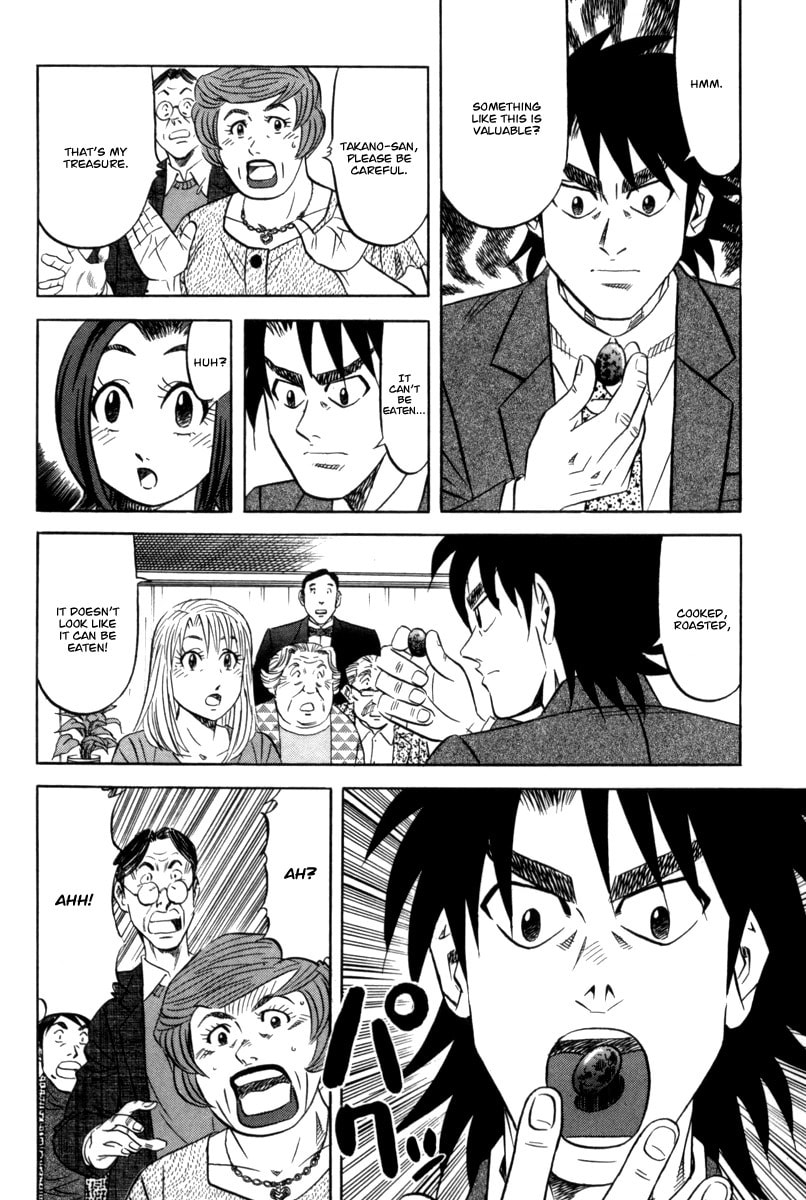 The Case Files of the Gourmand Detective Chapter 13 page 23 - 