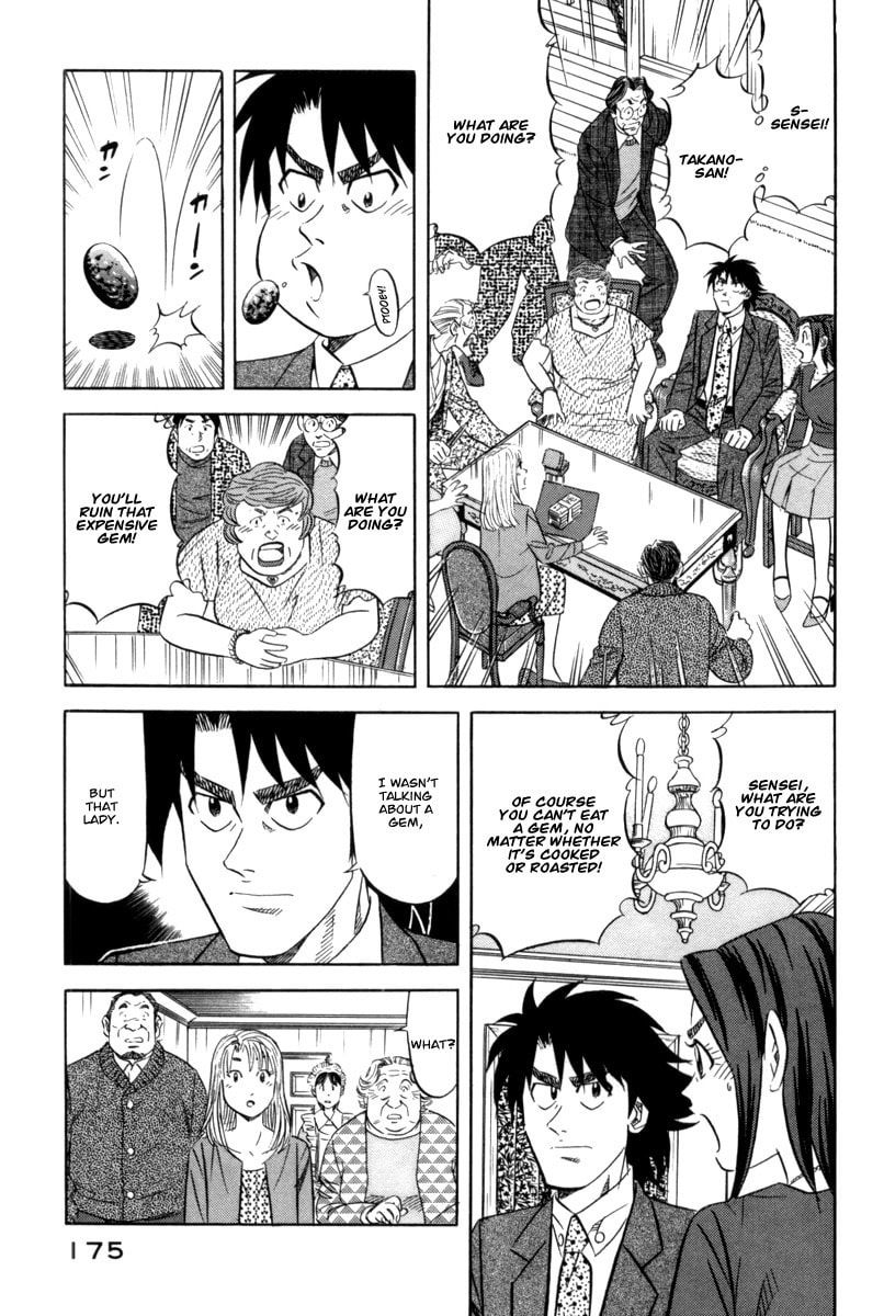 The Case Files of the Gourmand Detective Chapter 13 page 24 - 