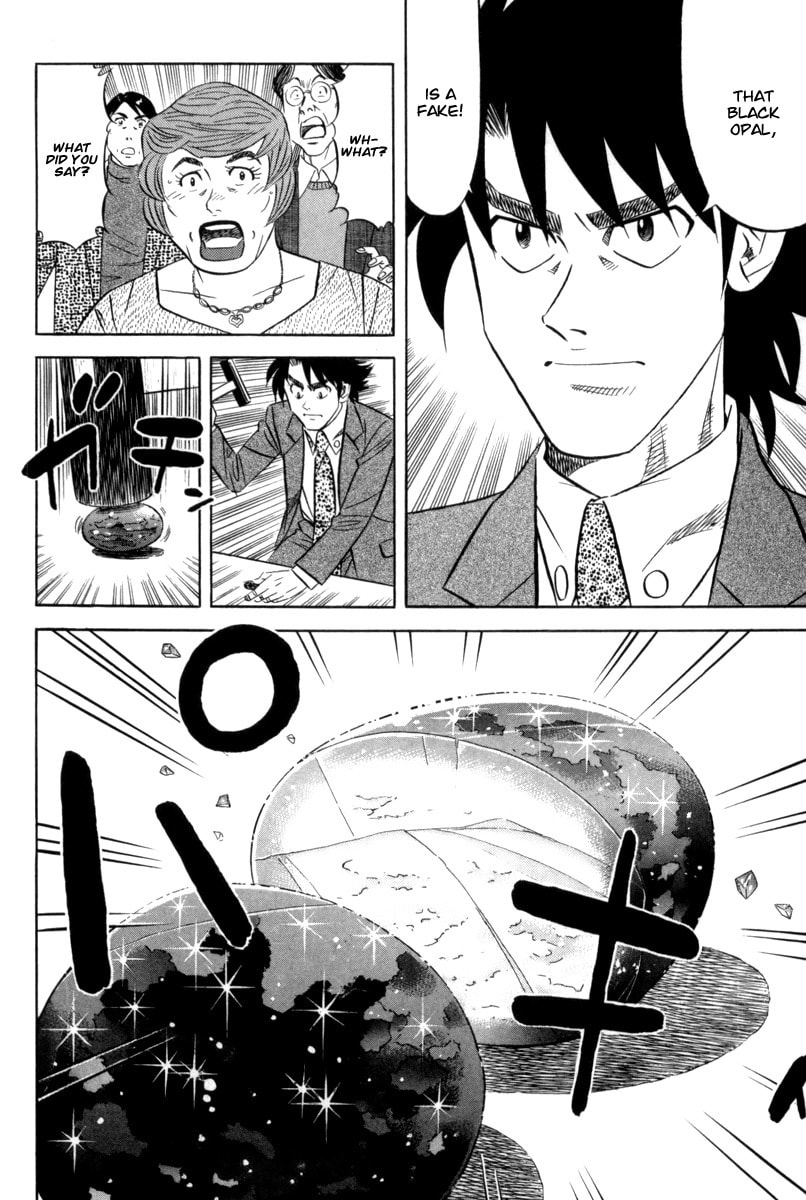 The Case Files of the Gourmand Detective Chapter 13 page 25 - 