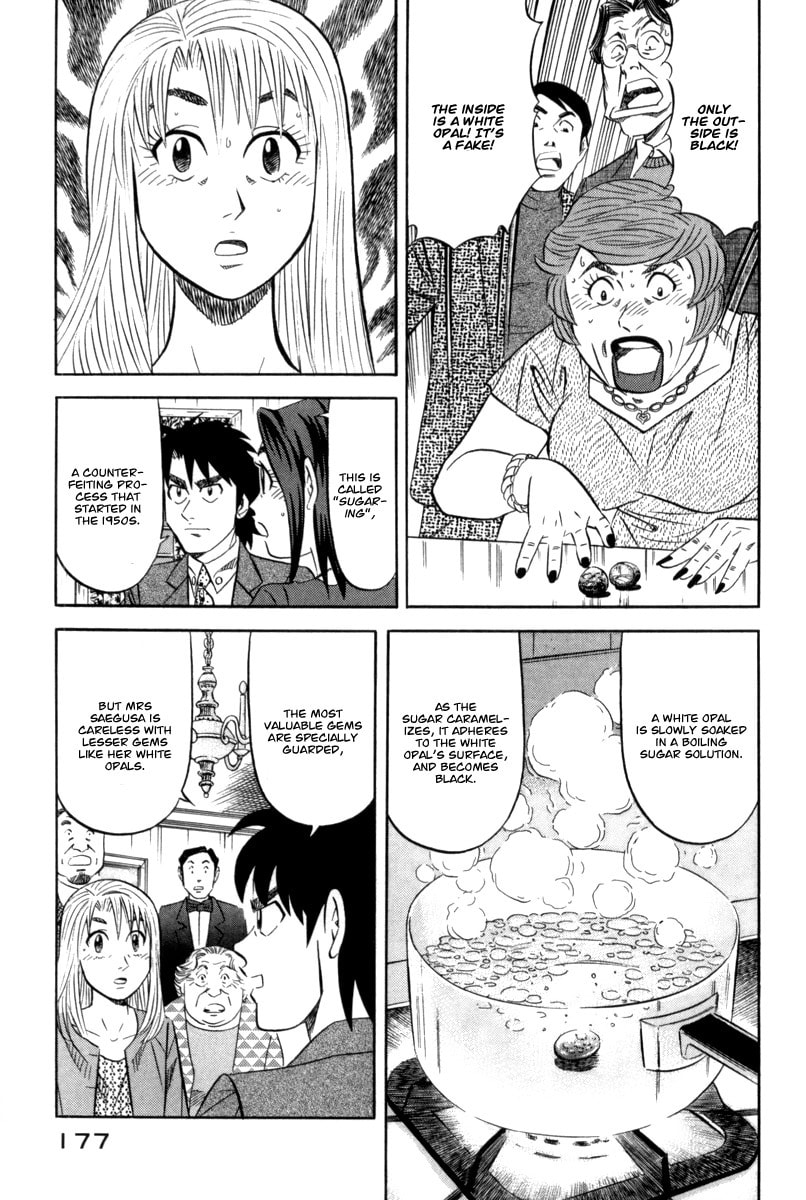 The Case Files of the Gourmand Detective Chapter 13 page 26 - 
