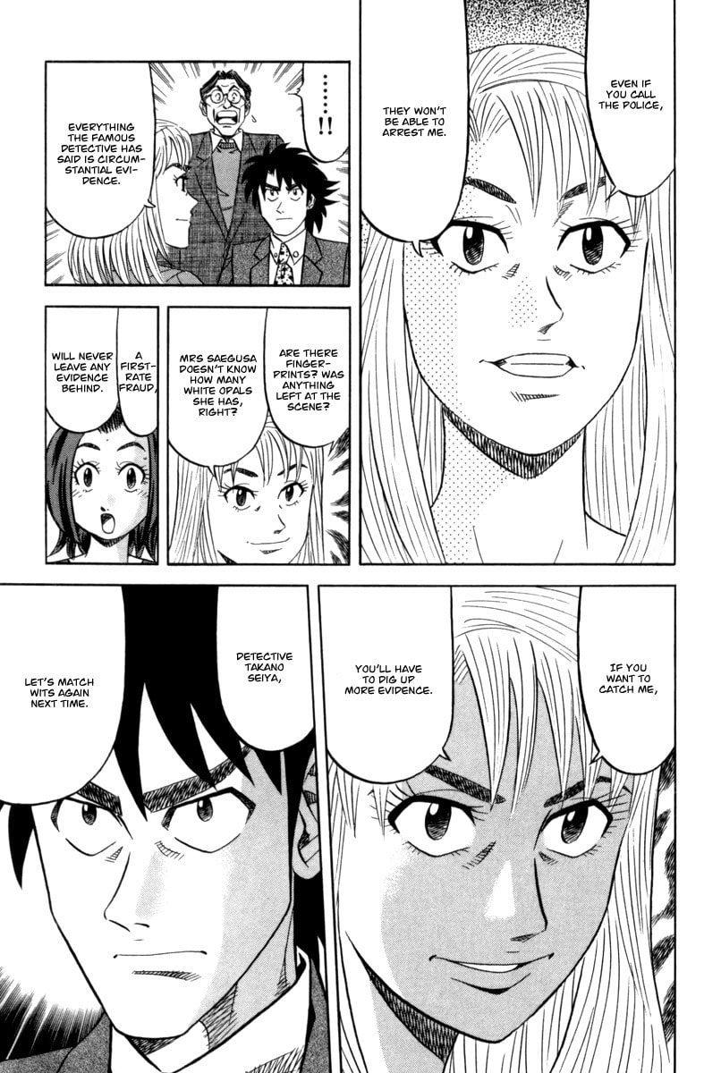 The Case Files of the Gourmand Detective Chapter 13 page 30 - 