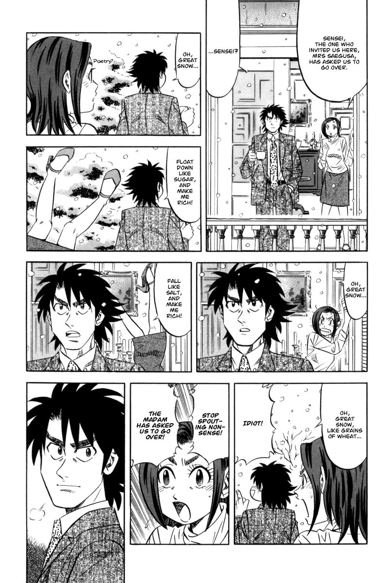 The Case Files of the Gourmand Detective Chapter 13 page 4 - 