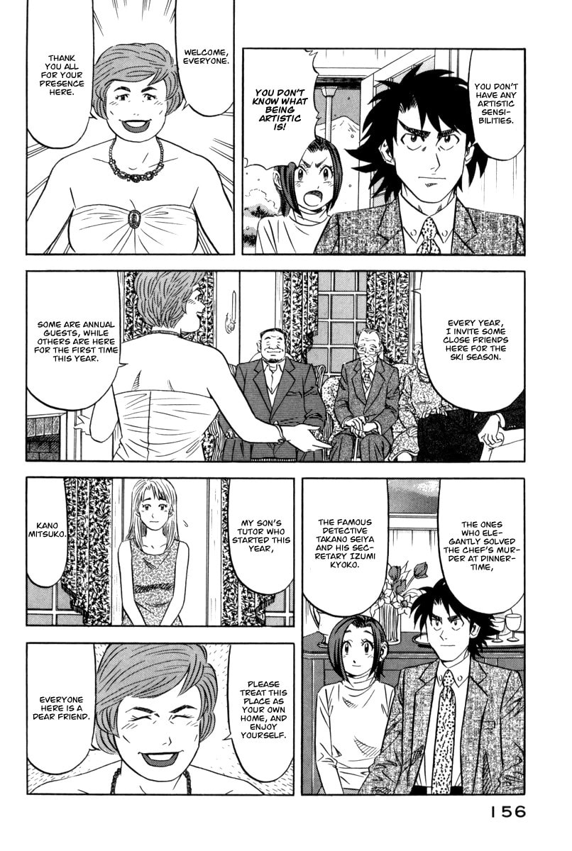 The Case Files of the Gourmand Detective Chapter 13 page 5 - 