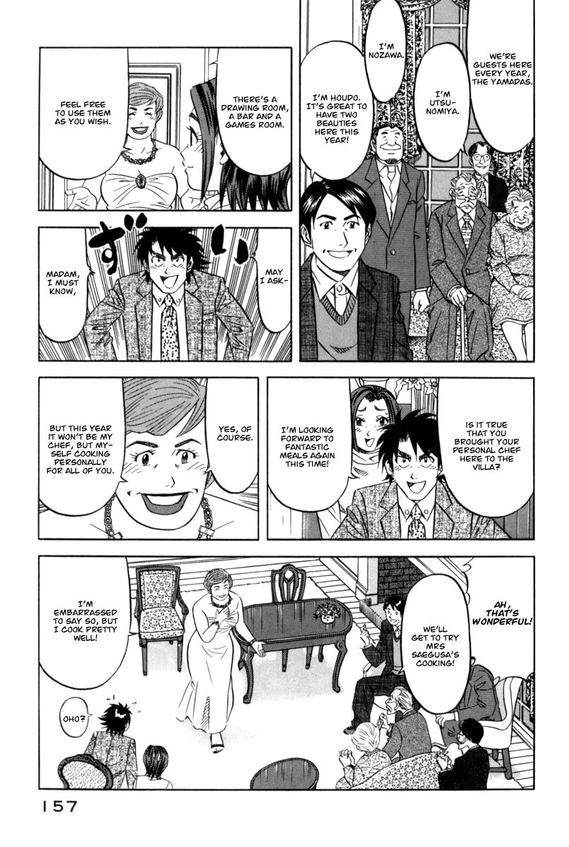 The Case Files of the Gourmand Detective Chapter 13 page 6 - 