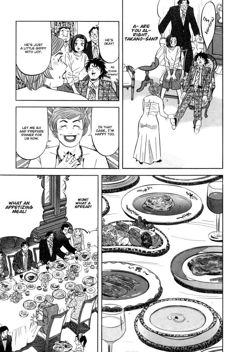 The Case Files of the Gourmand Detective Chapter 13 page 8 - 