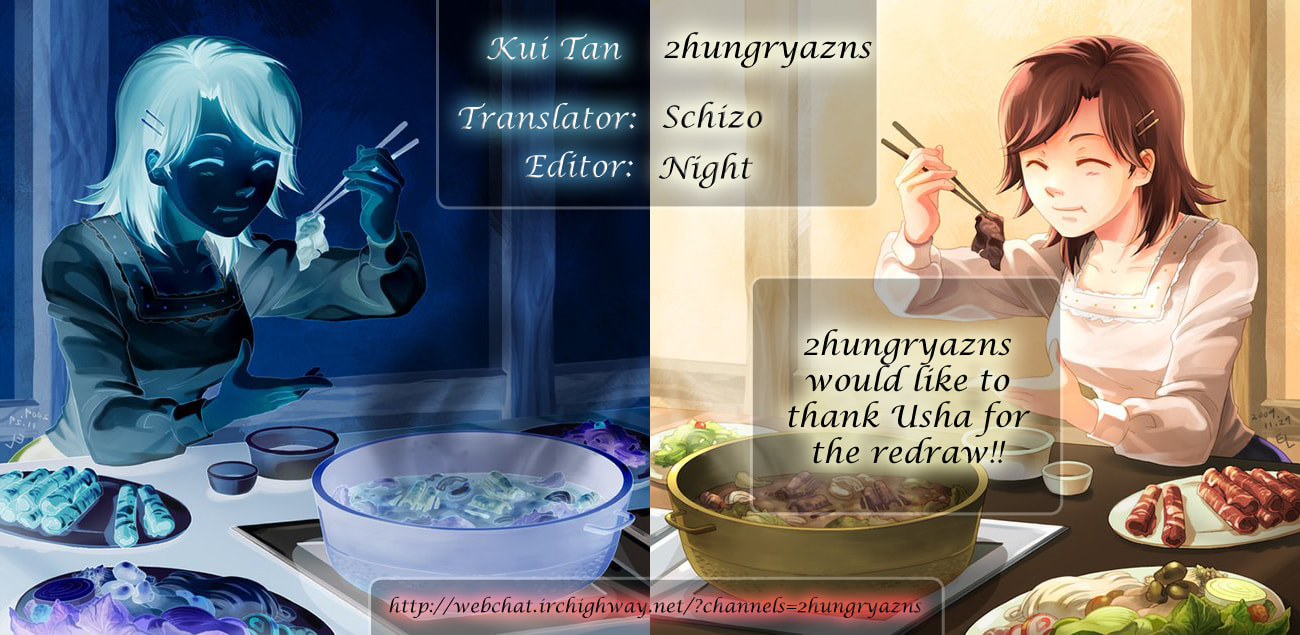 The Case Files of the Gourmand Detective Chapter 14 page 1 - 
