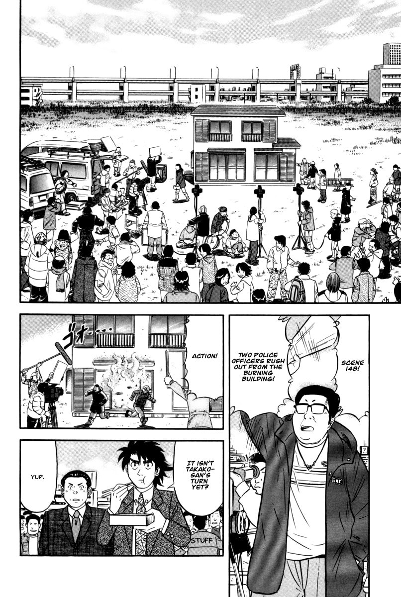 The Case Files of the Gourmand Detective Chapter 14 page 13 - 