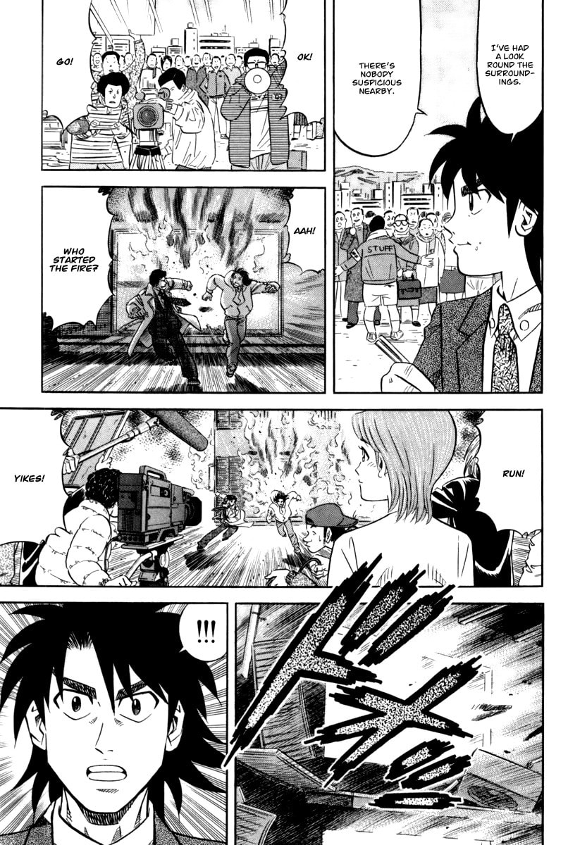 The Case Files of the Gourmand Detective Chapter 14 page 14 - 