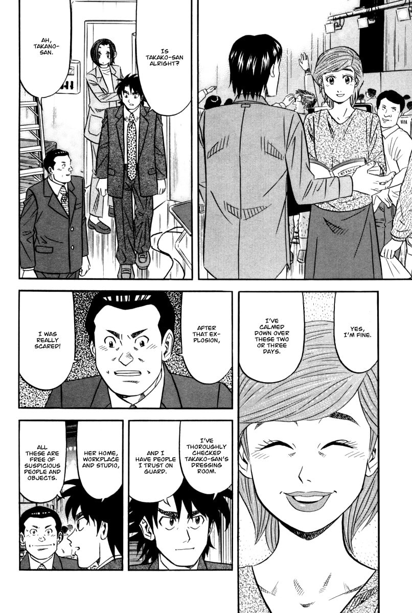 The Case Files of the Gourmand Detective Chapter 14 page 17 - 