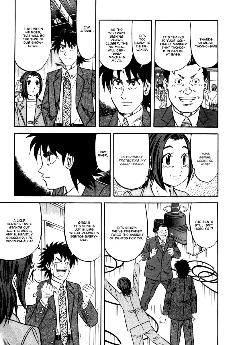 The Case Files of the Gourmand Detective Chapter 14 page 18 - 