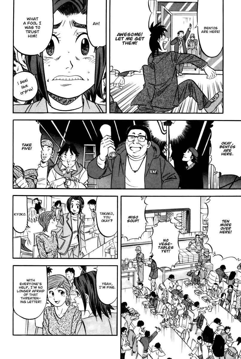 The Case Files of the Gourmand Detective Chapter 14 page 19 - 