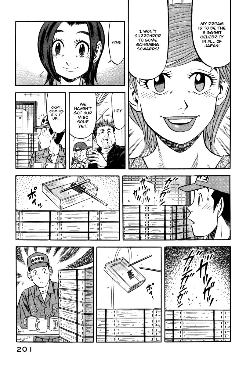 The Case Files of the Gourmand Detective Chapter 14 page 20 - 
