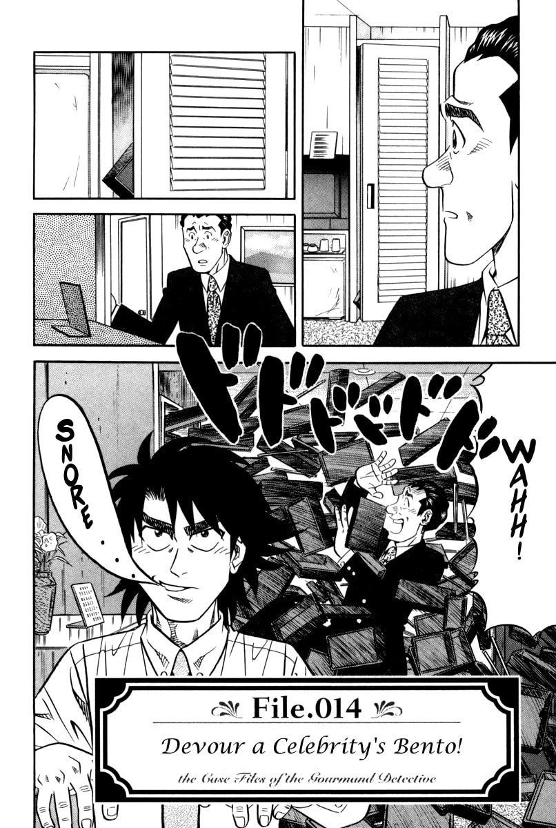 The Case Files of the Gourmand Detective Chapter 14 page 3 - 