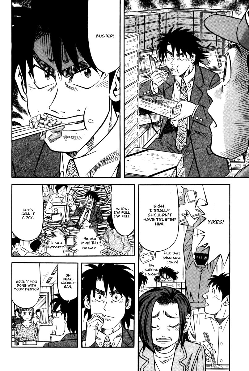 The Case Files of the Gourmand Detective Chapter 14 page 21 - 