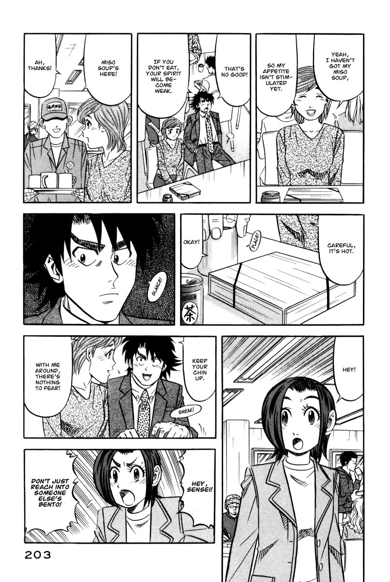 The Case Files of the Gourmand Detective Chapter 14 page 22 - 