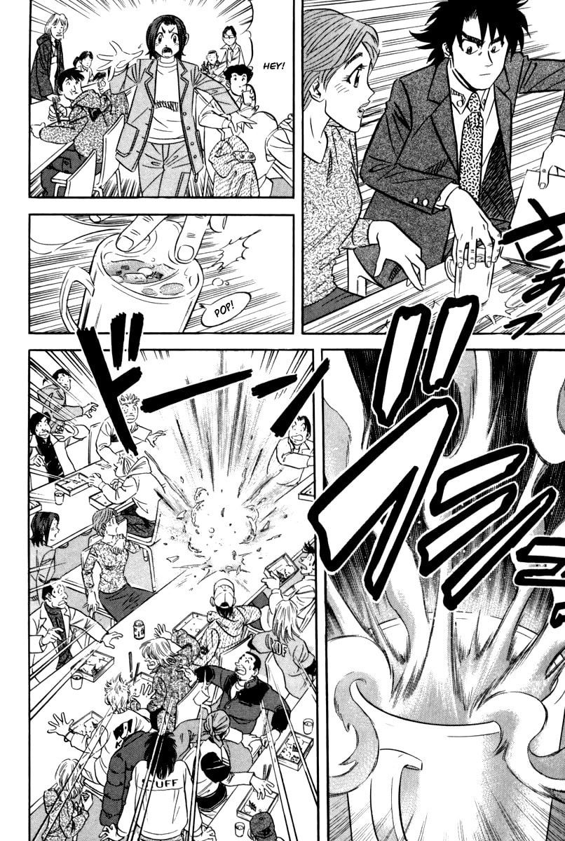The Case Files of the Gourmand Detective Chapter 14 page 23 - 