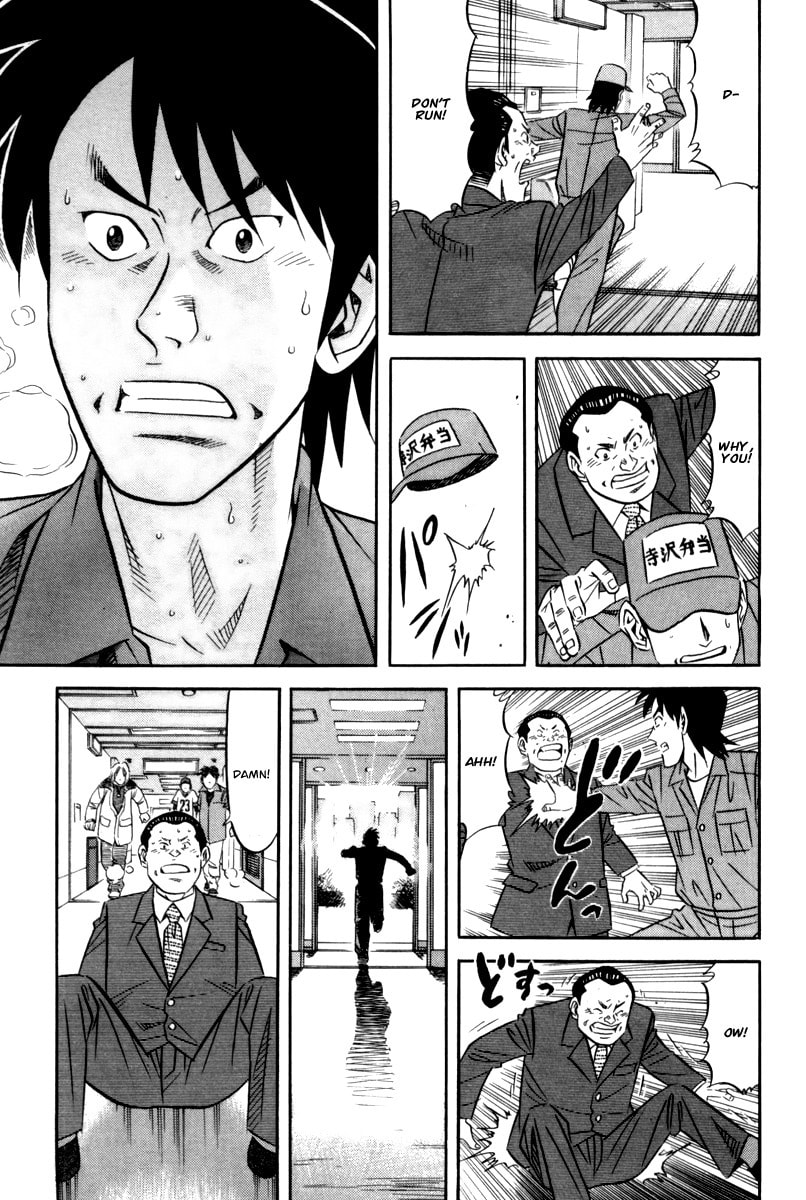 The Case Files of the Gourmand Detective Chapter 14 page 26 - 