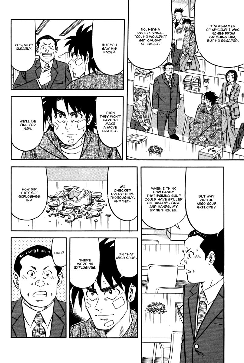 The Case Files of the Gourmand Detective Chapter 14 page 27 - 