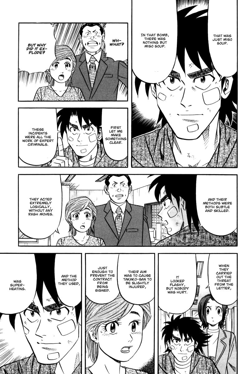 The Case Files of the Gourmand Detective Chapter 14 page 28 - 