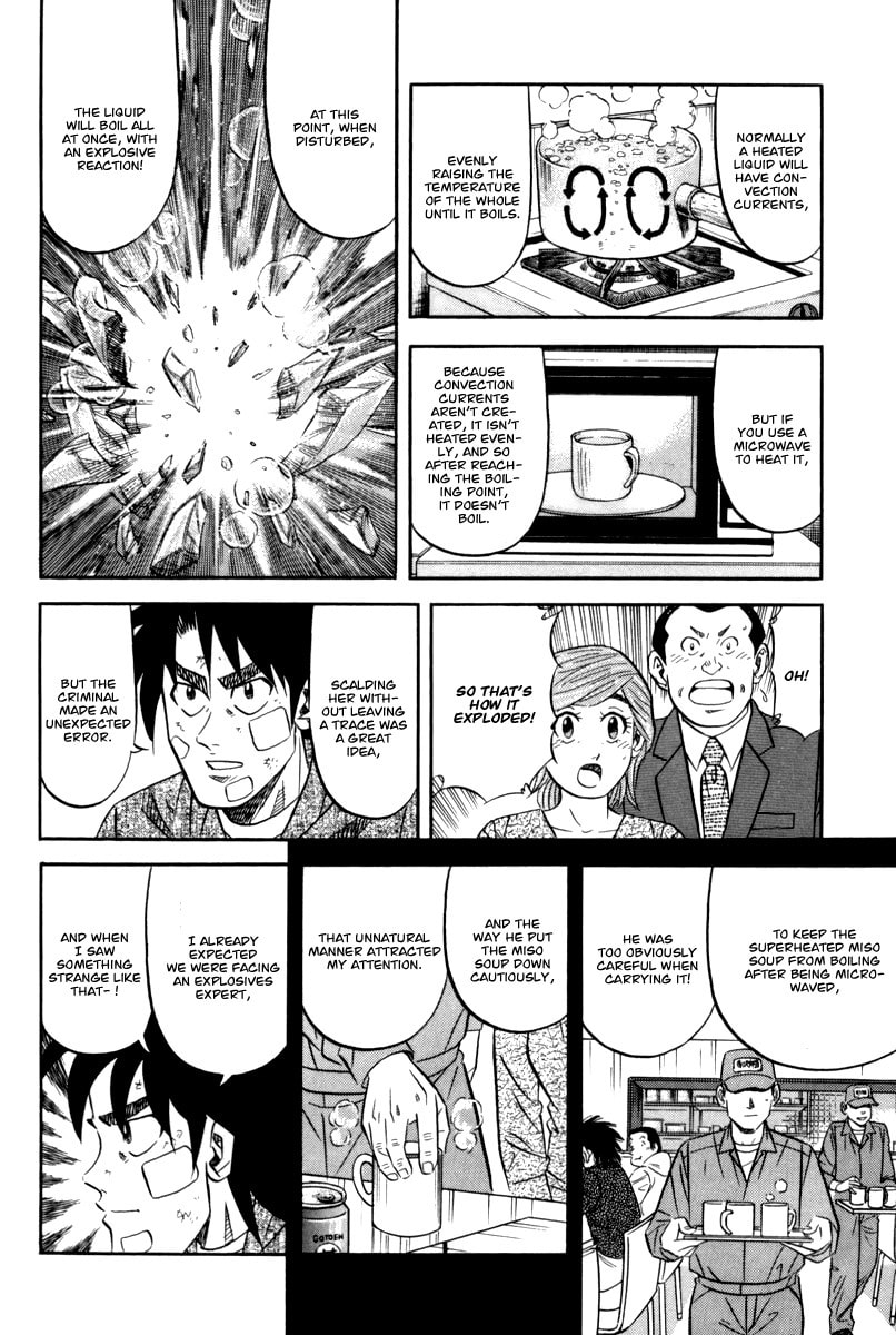 The Case Files of the Gourmand Detective Chapter 14 page 29 - 