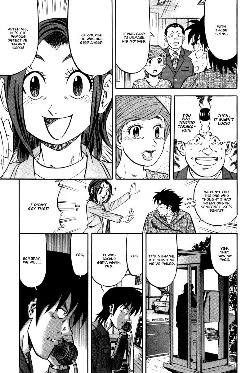 The Case Files of the Gourmand Detective Chapter 14 page 30 - 