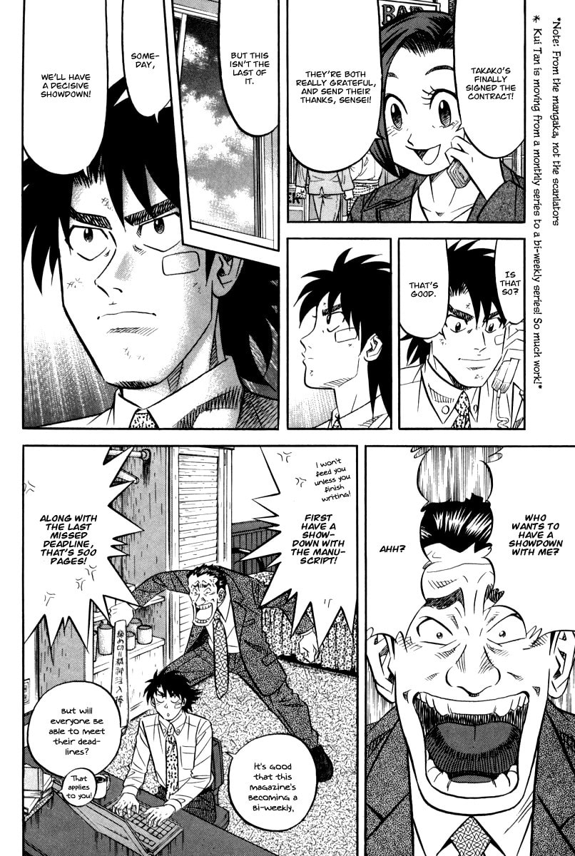 The Case Files of the Gourmand Detective Chapter 14 page 31 - 