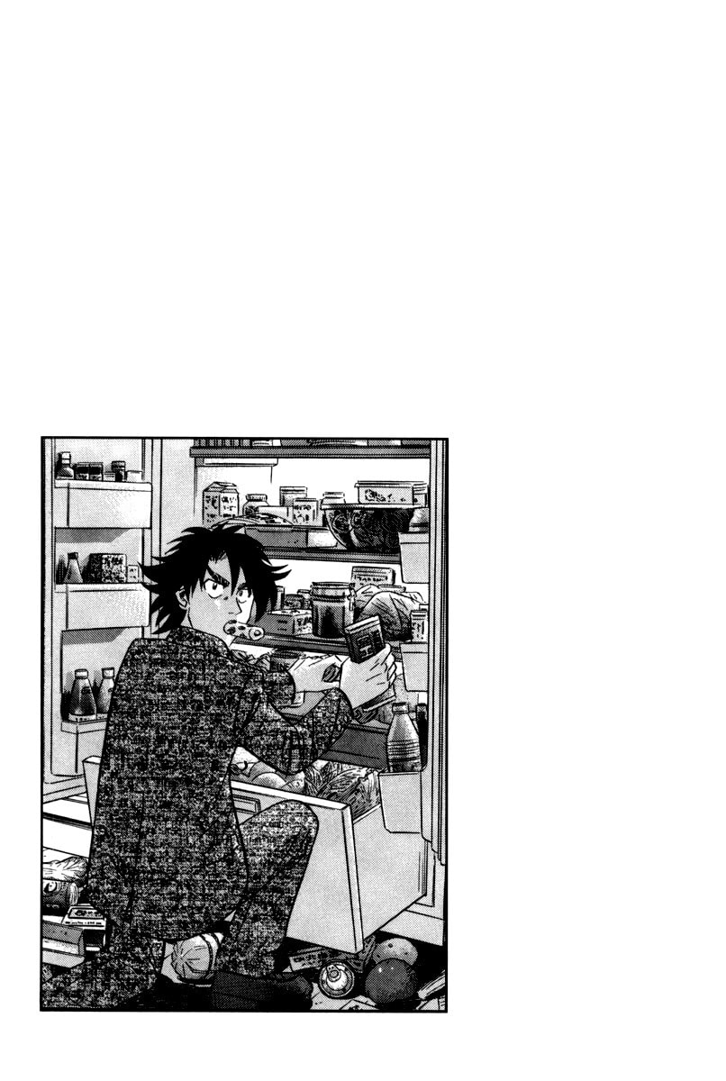 The Case Files of the Gourmand Detective Chapter 14 page 32 - 
