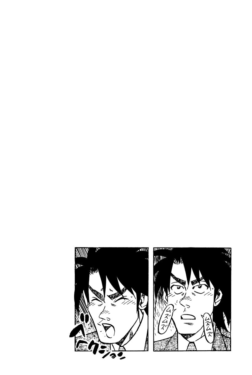 The Case Files of the Gourmand Detective Chapter 14 page 33 - 