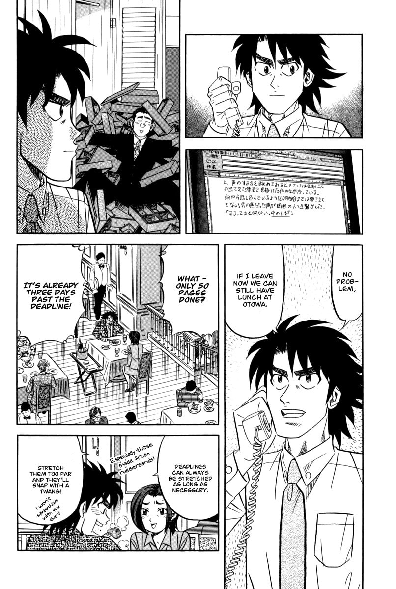 The Case Files of the Gourmand Detective Chapter 14 page 5 - 