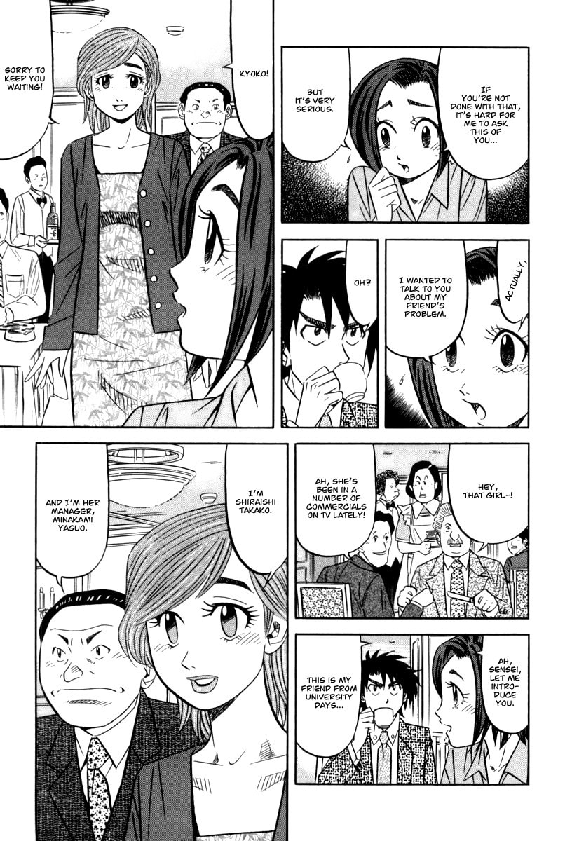 The Case Files of the Gourmand Detective Chapter 14 page 6 - 