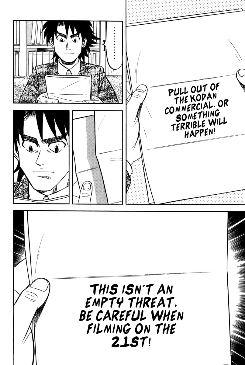 The Case Files of the Gourmand Detective Chapter 14 page 9 - 