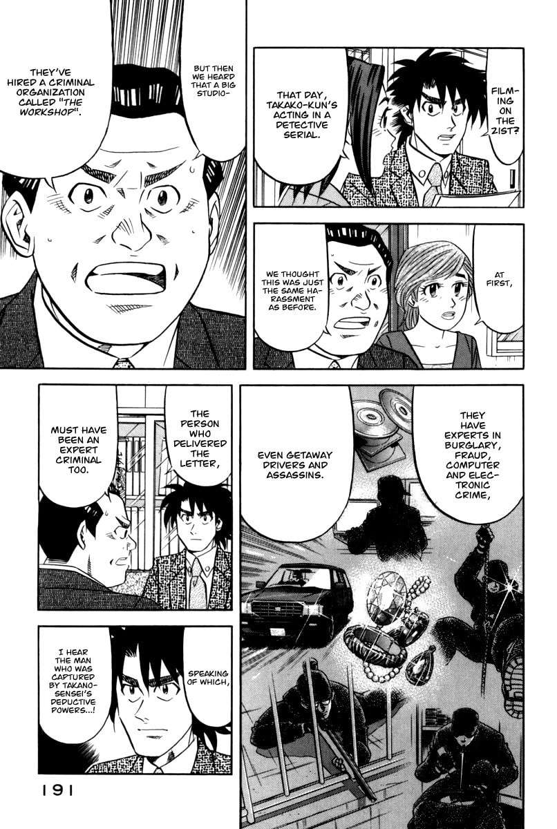 The Case Files of the Gourmand Detective Chapter 14 page 10 - 