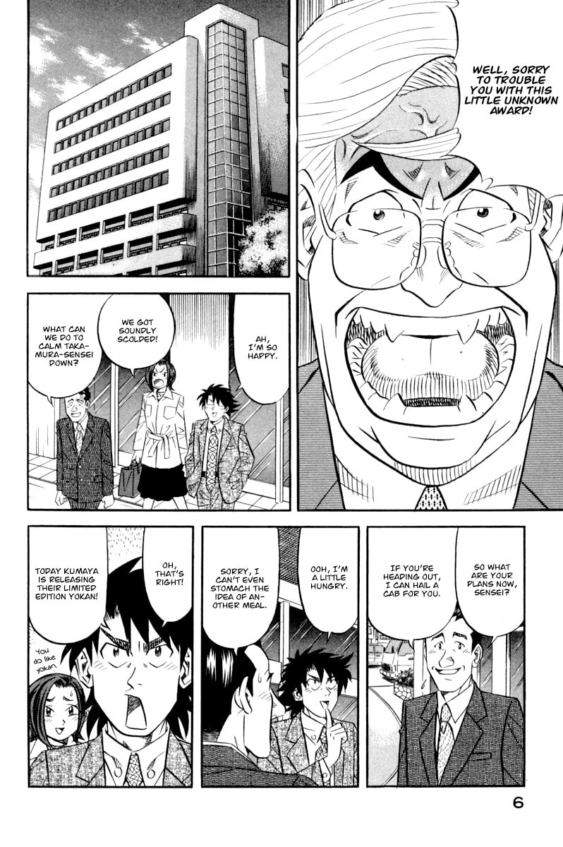 The Case Files of the Gourmand Detective Chapter 15 page 11 - 