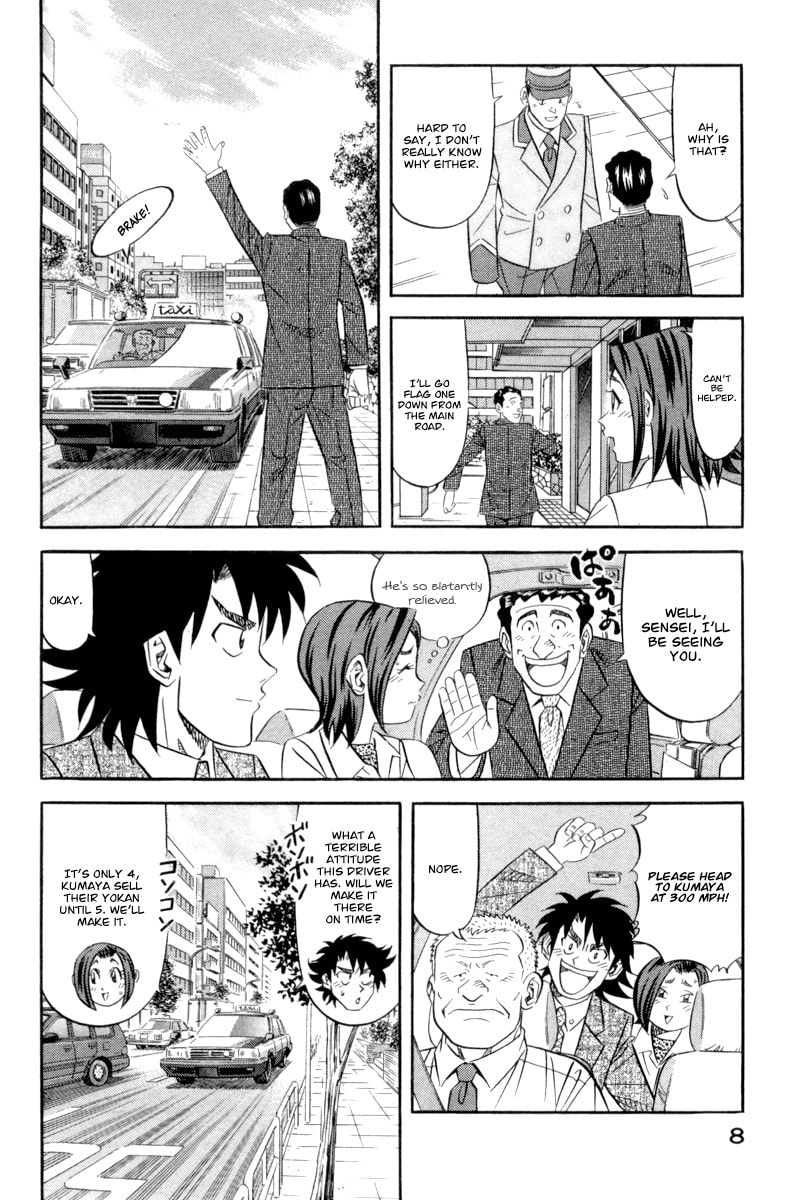 The Case Files of the Gourmand Detective Chapter 15 page 13 - 