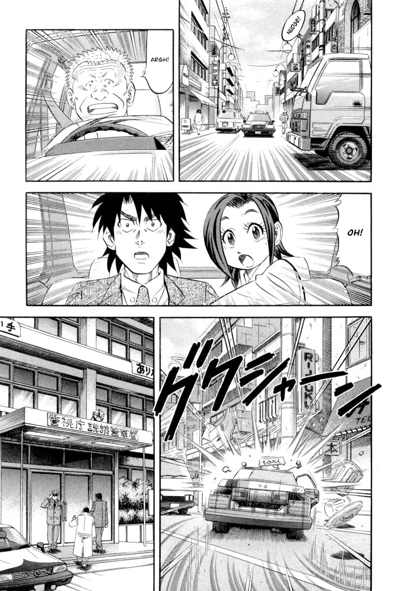 The Case Files of the Gourmand Detective Chapter 15 page 14 - 