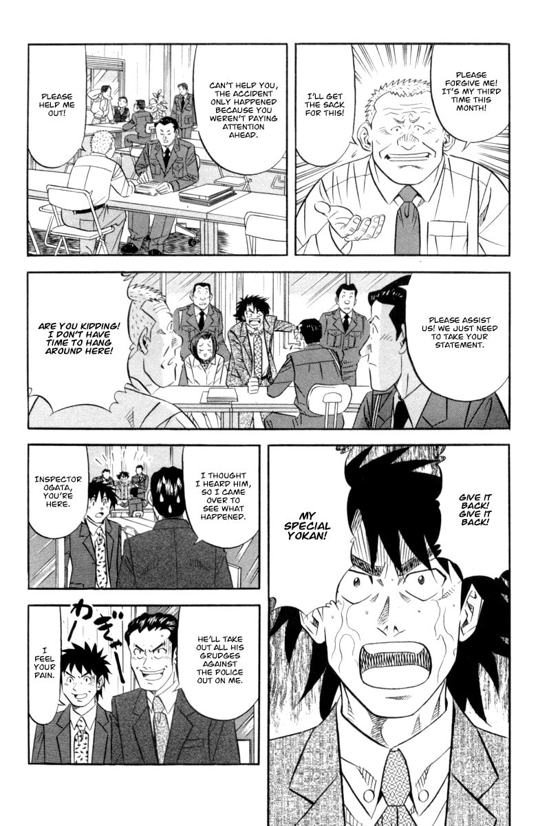 The Case Files of the Gourmand Detective Chapter 15 page 15 - 