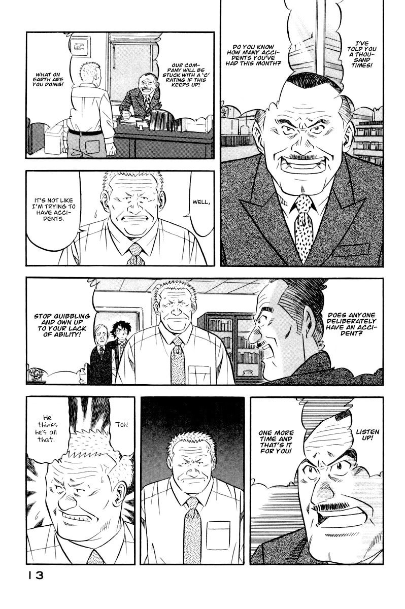 The Case Files of the Gourmand Detective Chapter 15 page 18 - 