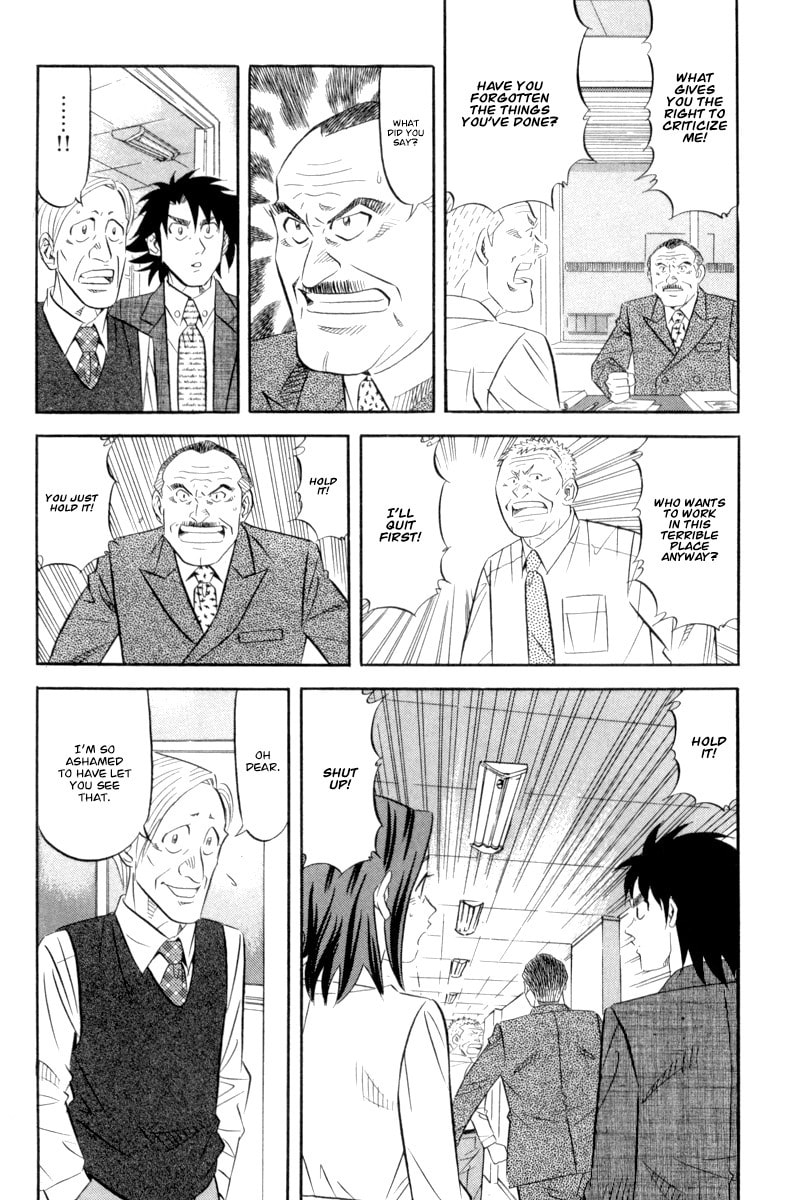 The Case Files of the Gourmand Detective Chapter 15 page 19 - 