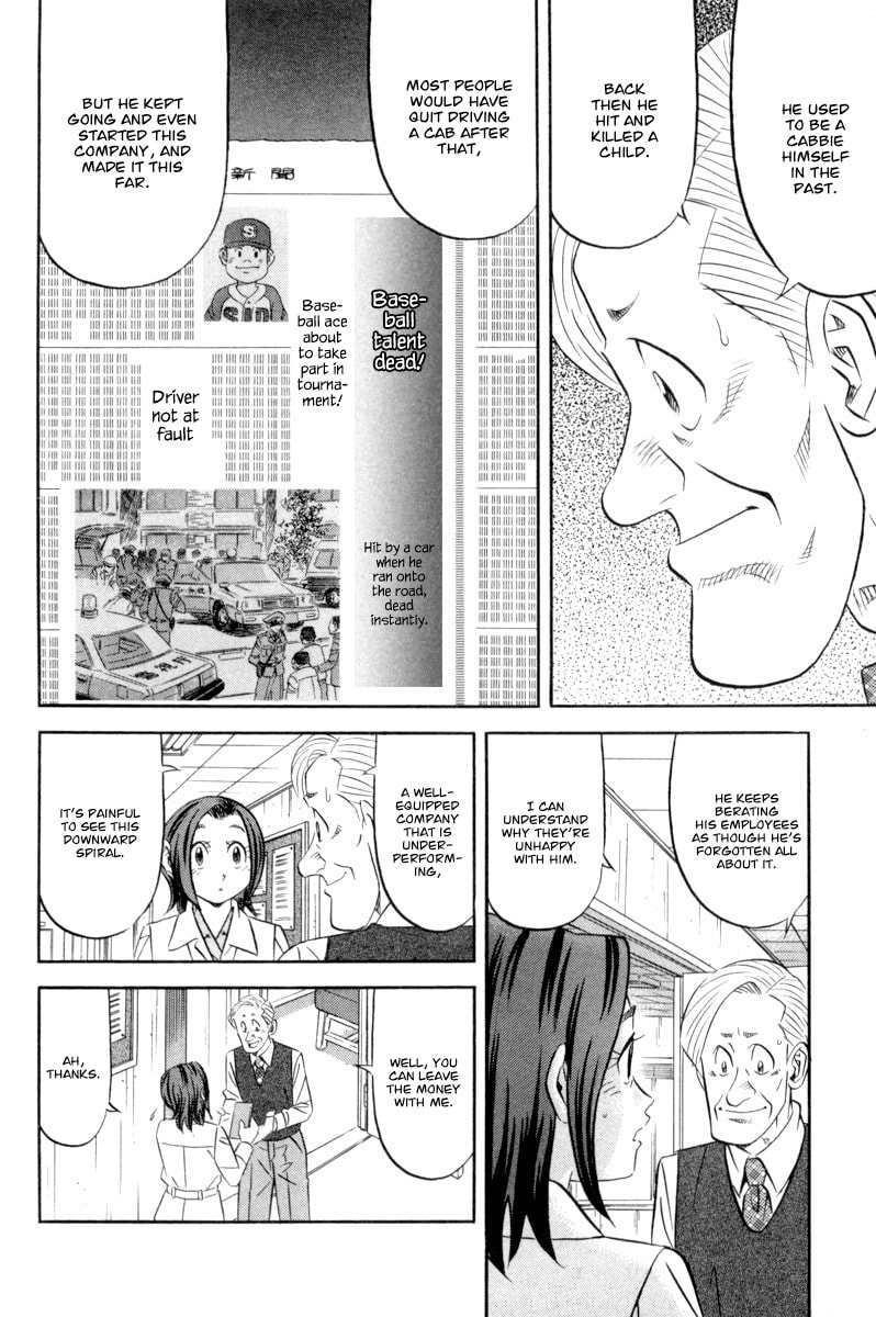 The Case Files of the Gourmand Detective Chapter 15 page 21 - 