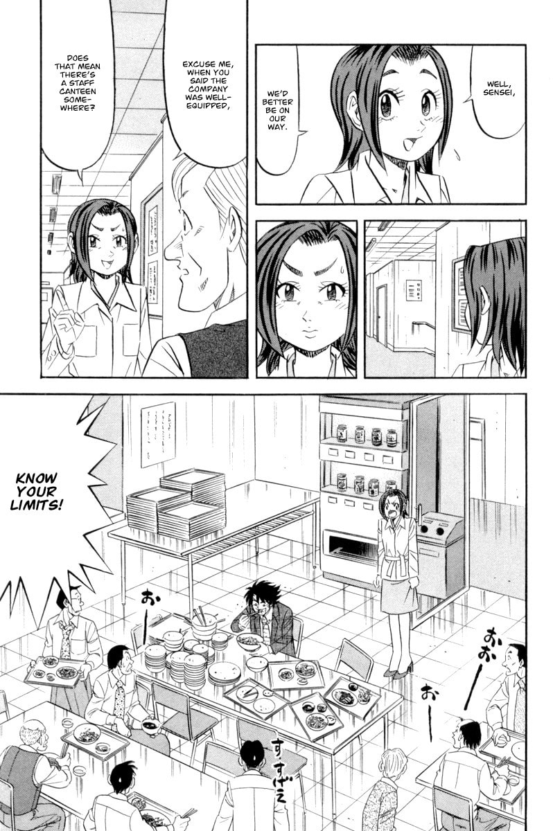 The Case Files of the Gourmand Detective Chapter 15 page 22 - 