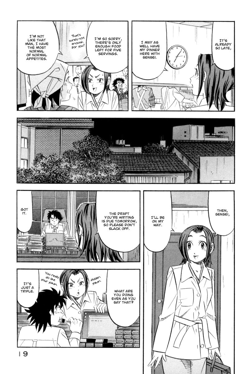 The Case Files of the Gourmand Detective Chapter 15 page 24 - 