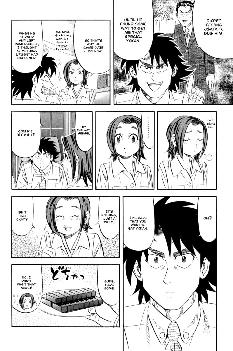 The Case Files of the Gourmand Detective Chapter 15 page 25 - 