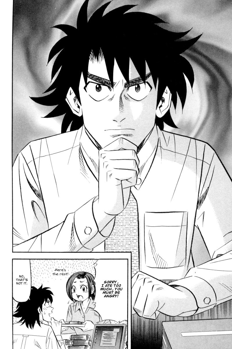 The Case Files of the Gourmand Detective Chapter 15 page 27 - 