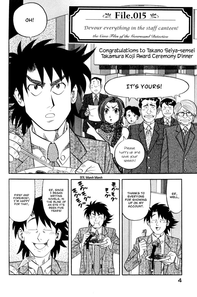 The Case Files of the Gourmand Detective Chapter 15 page 9 - 