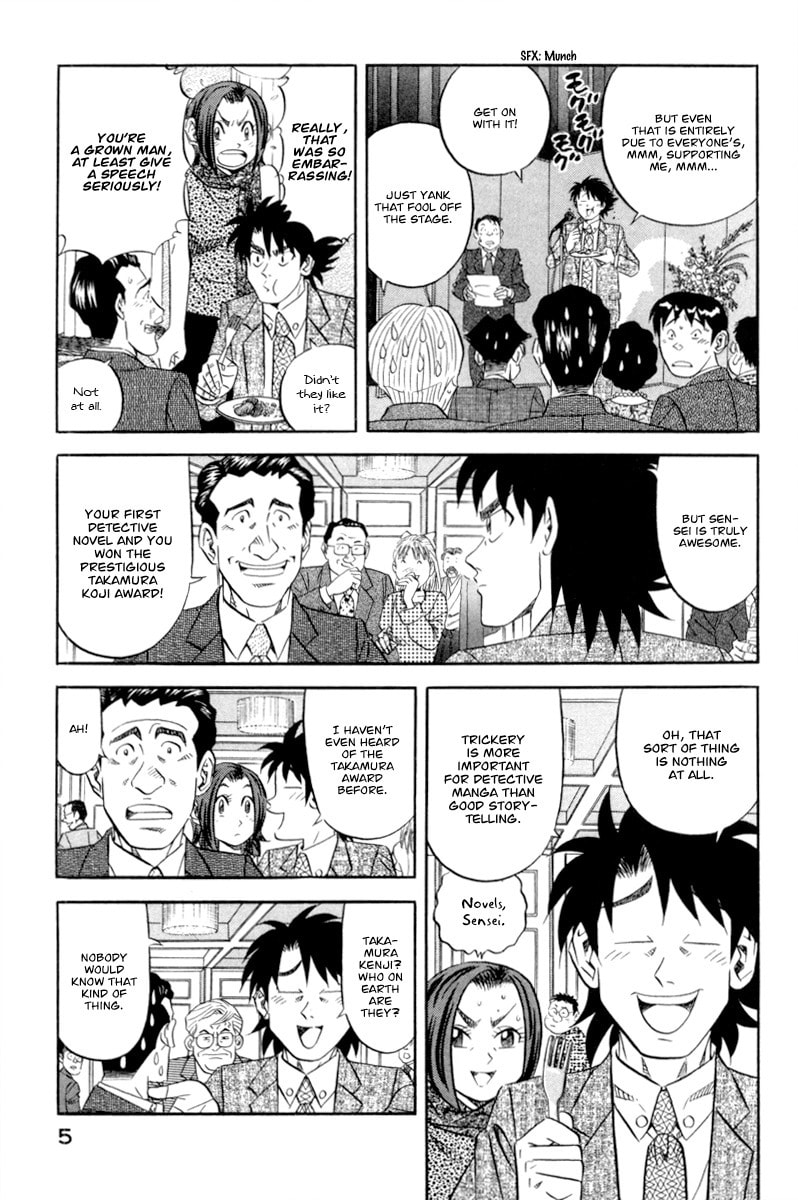 The Case Files of the Gourmand Detective Chapter 15 page 10 - 